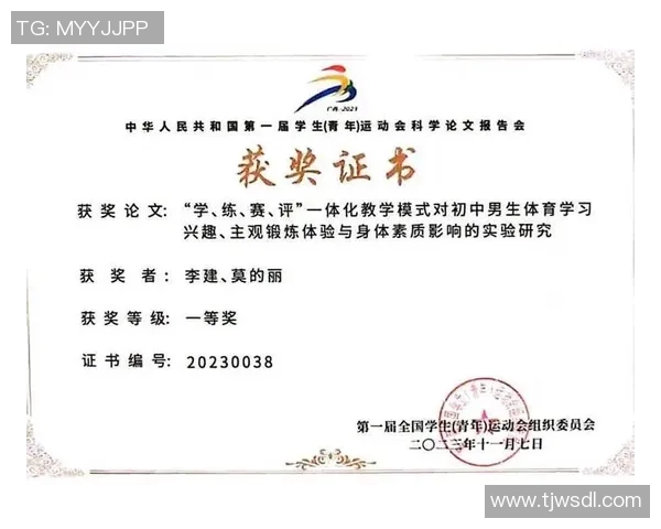 施甸足球的崛起与发展探索：从地方小队到全国舞台的奋斗历程